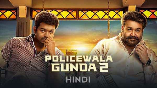 Policewala Gunda 2 Poster 2
