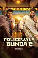 Policewala Gunda 2 Poster 7