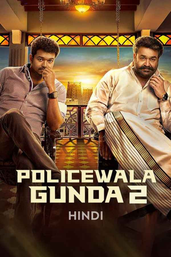 Policewala Gunda 2 Poster 7