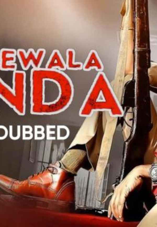 Policewala Gunda Poster 2
