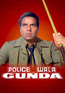 Policewala Gunda Poster 1