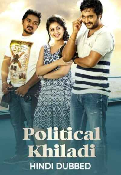 Political Khiladi