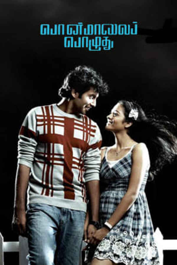 Pon Maalai Pozhudhu Poster 2