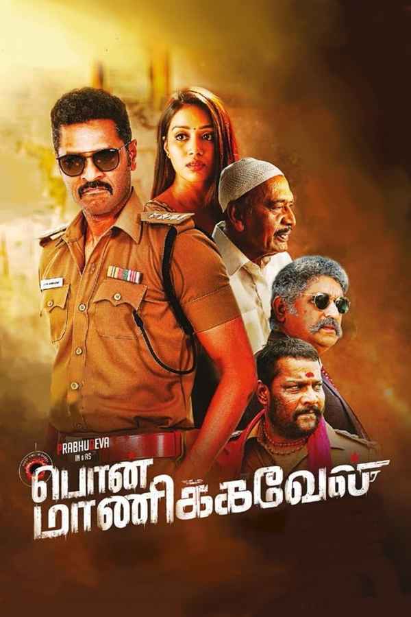 Pon Manickavel Poster 7