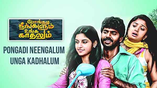Pongadi Neengalum Unga Kaadhalum Poster 5