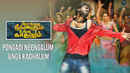 Pongadi Neengalum Unga Kaadhalum Poster 1