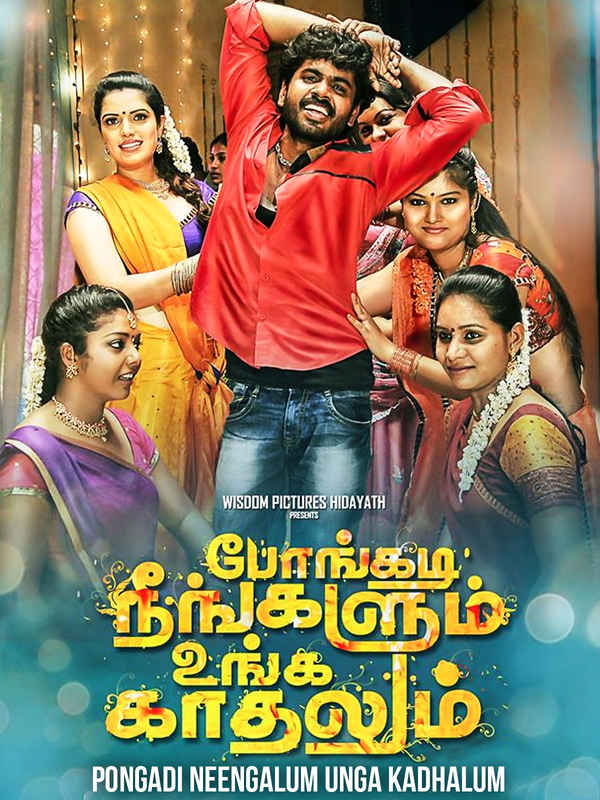 Pongadi Neengalum Unga Kaadhalum Poster 2