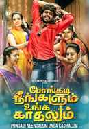 Pongadi Neengalum Unga Kaadhalum Poster 6