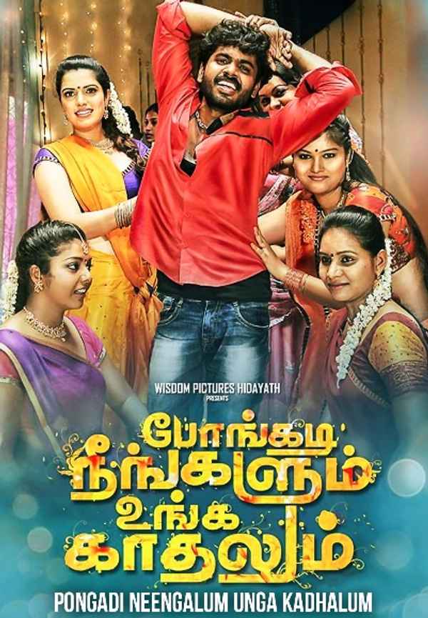 Pongadi Neengalum Unga Kaadhalum Poster 6