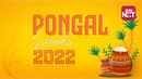 Pongal Special 2022 Poster 1