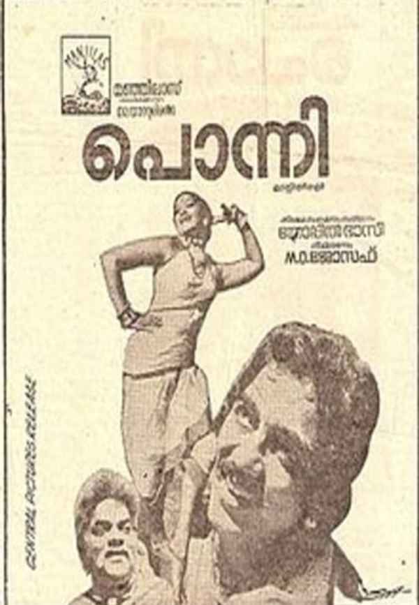 Ponni Poster 6