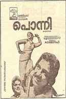Ponni Poster 5