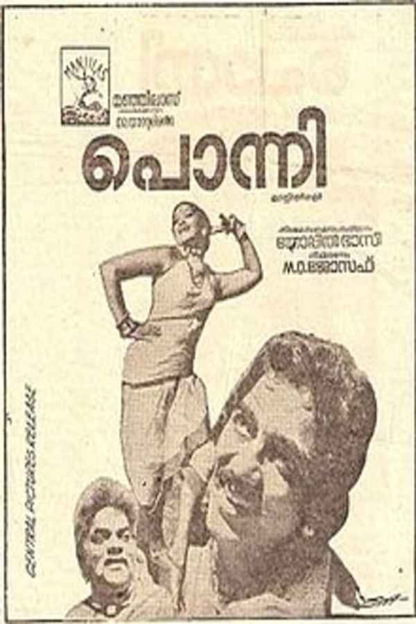 Ponni Poster 5