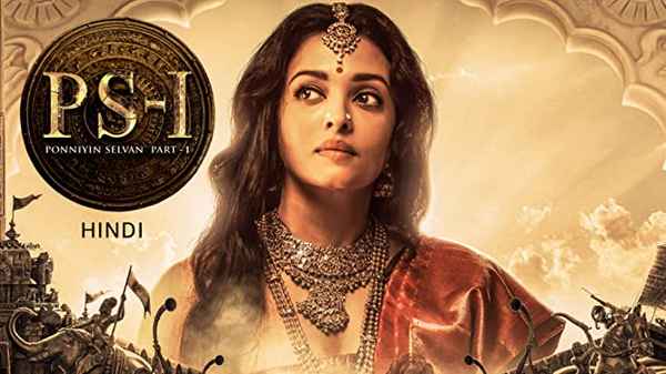 Ponniyin Selvan Part 1 Poster 5