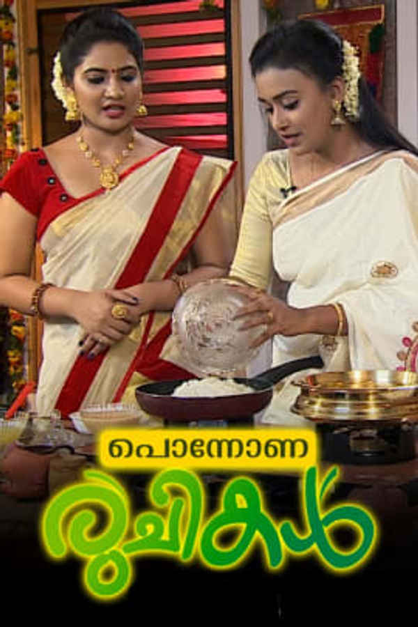 Ponnona Ruchikal Poster 1