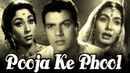 Pooja Ke Phool Poster 5