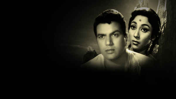 Pooja Ke Phool Poster 1