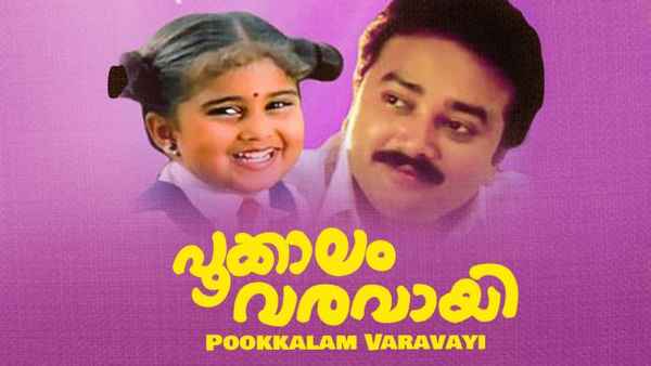 Pookkalam Varavayi Poster 2