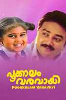 Pookkalam Varavayi Poster 6