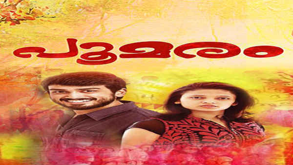 Poomaram Poster 6