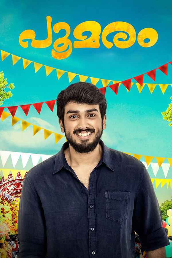 Poomaram Poster 5