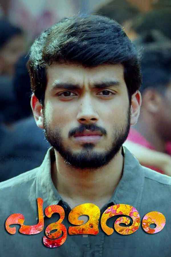 Poomaram Poster 4