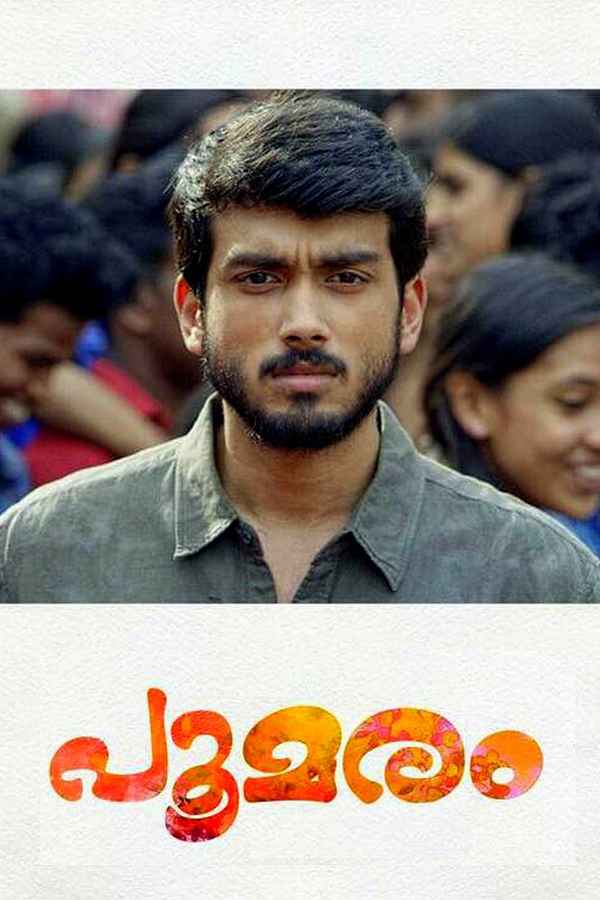 Poomaram Poster 3