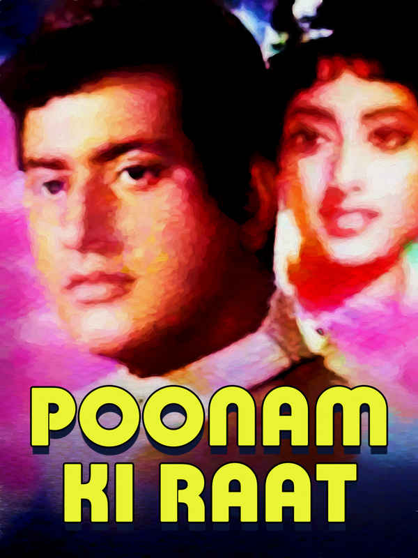 Poonam Ki Raat Poster 1