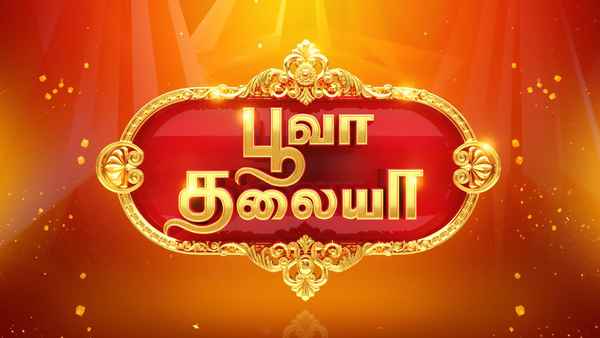 Poova Thalaiya Poster 1