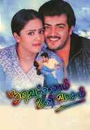 Poovellam Un Vasam Poster 2