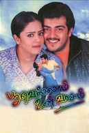 Poovellam Un Vasam Poster 1
