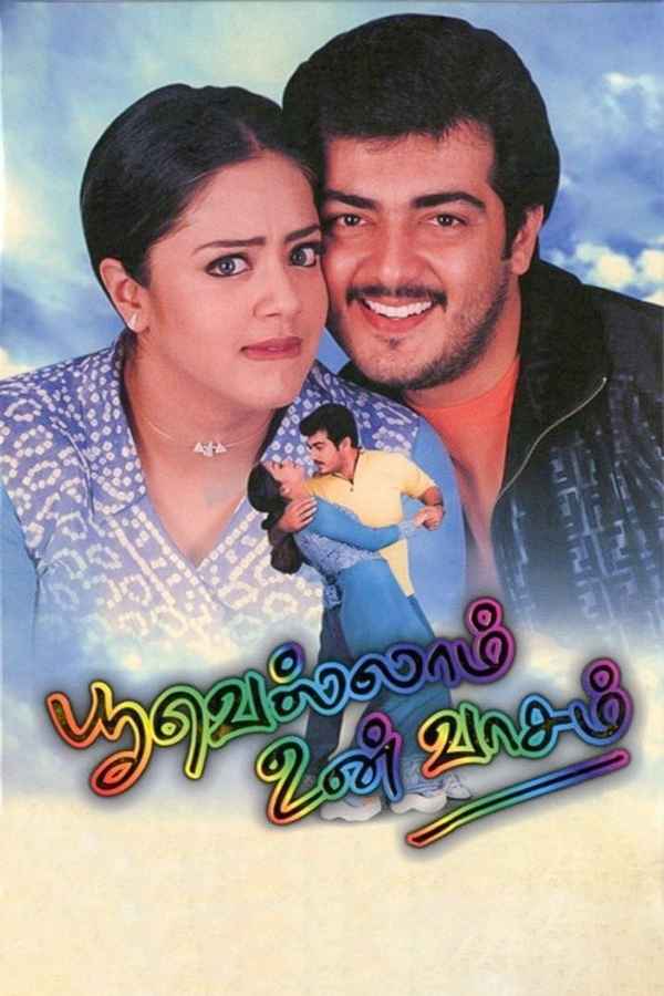 Poovellam Un Vasam Poster 1