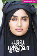 Poovey Poochoodava Poster 1