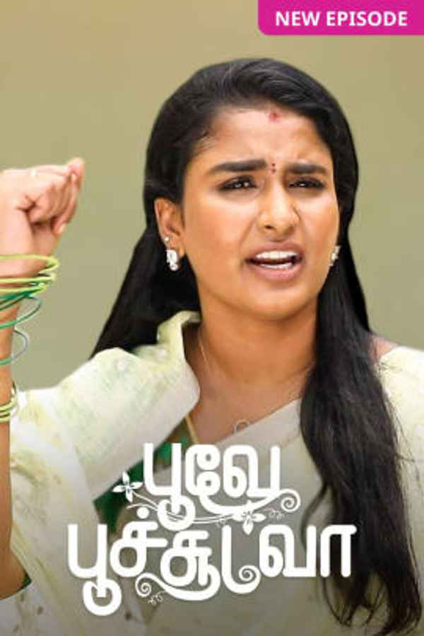 Poovey Poochoodava Poster 3