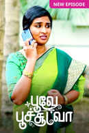 Poovey Poochoodava Poster 4