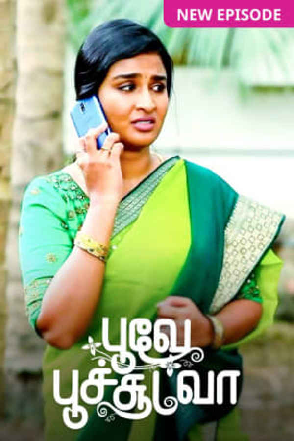 Poovey Poochoodava Poster 4