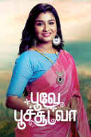 Poovey Poochoodava Poster 5