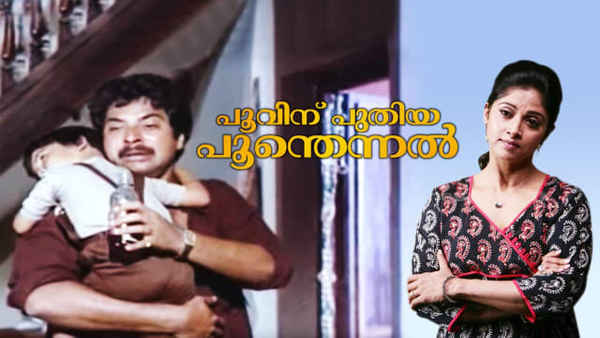 Poovinu Puthiya Poonthennal Poster 3