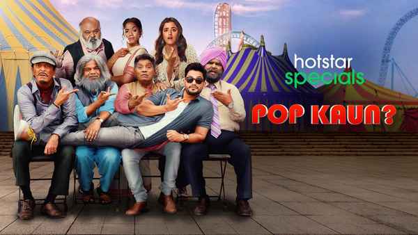 Pop Kaun Poster 2
