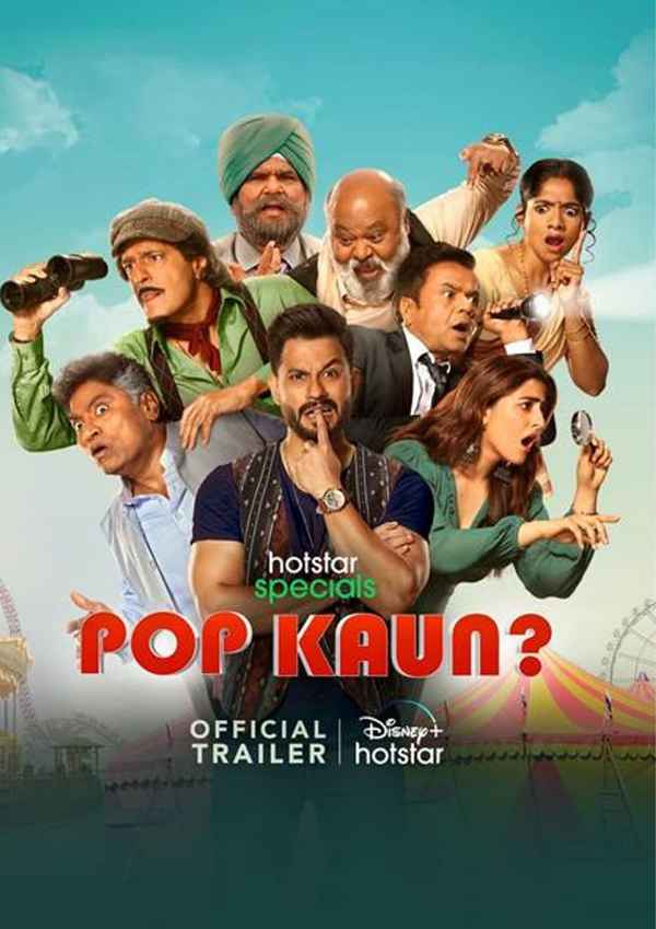 Pop Kaun Poster 5