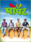 Popat Poster 2
