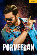 Porveeran Poster 2