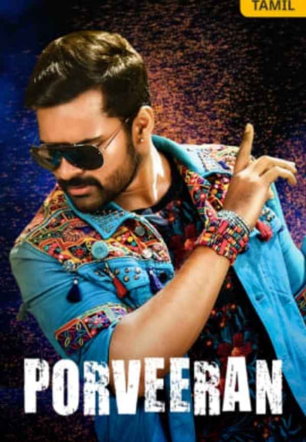 Porveeran Poster 1