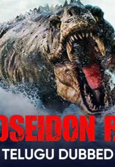 Poseidon Rex