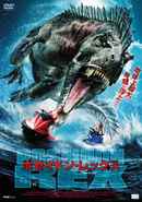 Poseidon Rex Poster 4