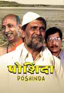 Poshinda Poster 2