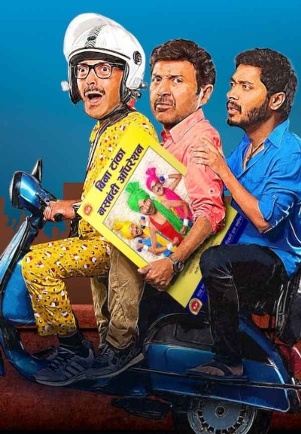 Poster Boys Poster 6