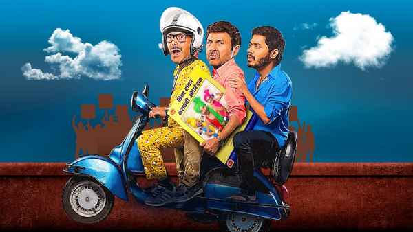 Poster Boys Poster 4