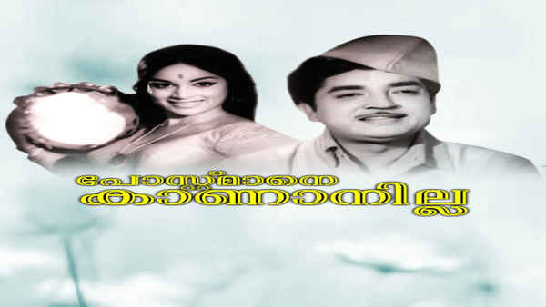 Postmane Kananilla Poster 2