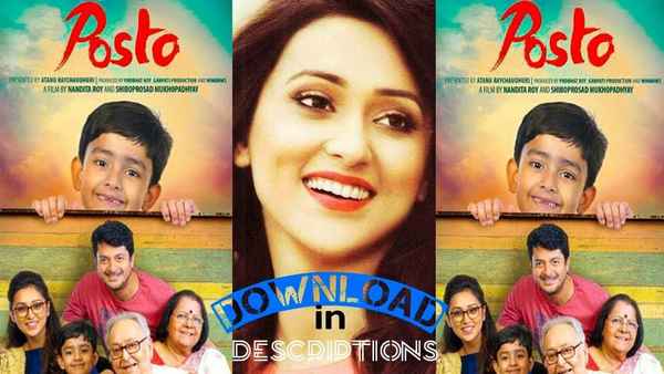 Posto (পোস্ত) Poster 3